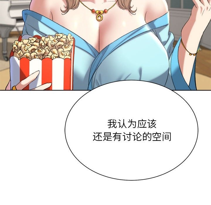 159P - 危险同学会