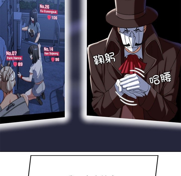 161P - 危险同学会
