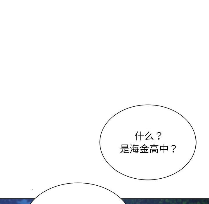 165P - 危险同学会