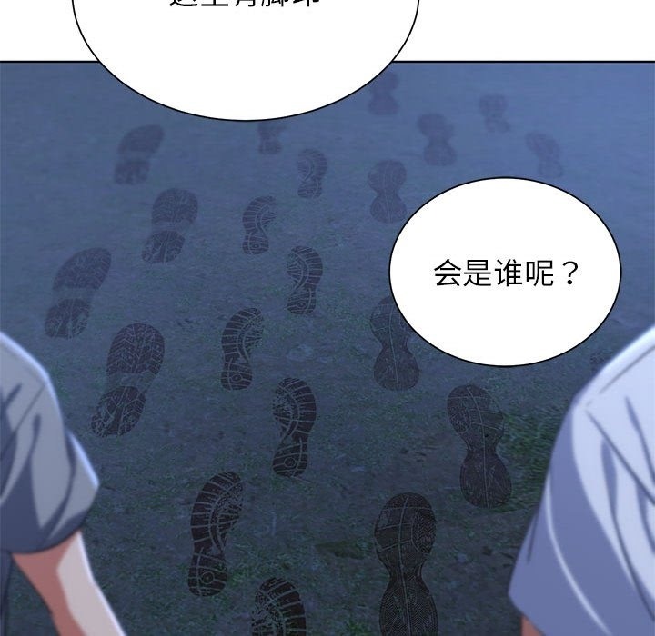 175P - 危险同学会