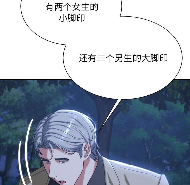 177P - 危险同学会