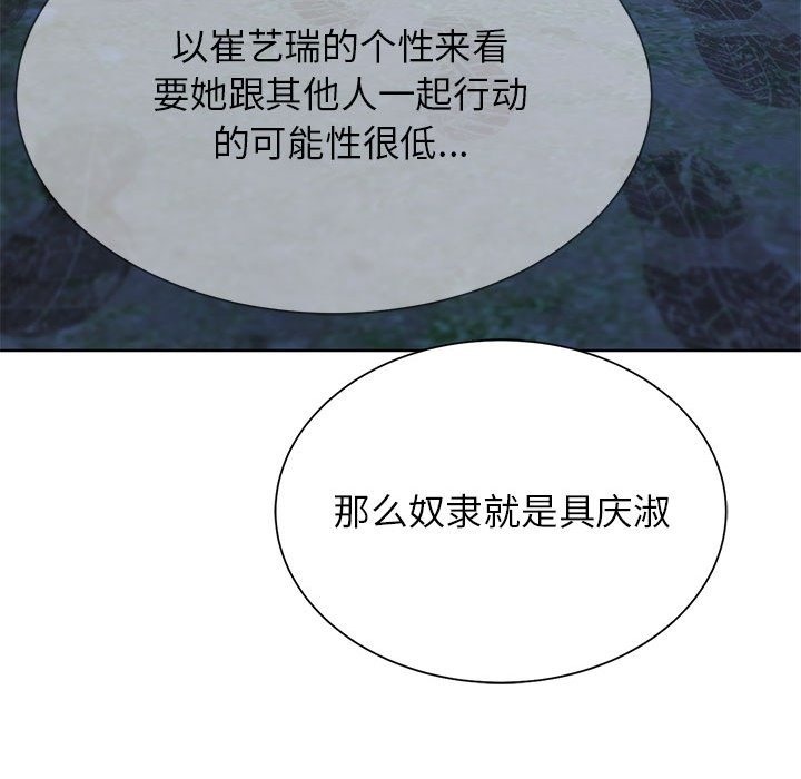 181P - 危险同学会