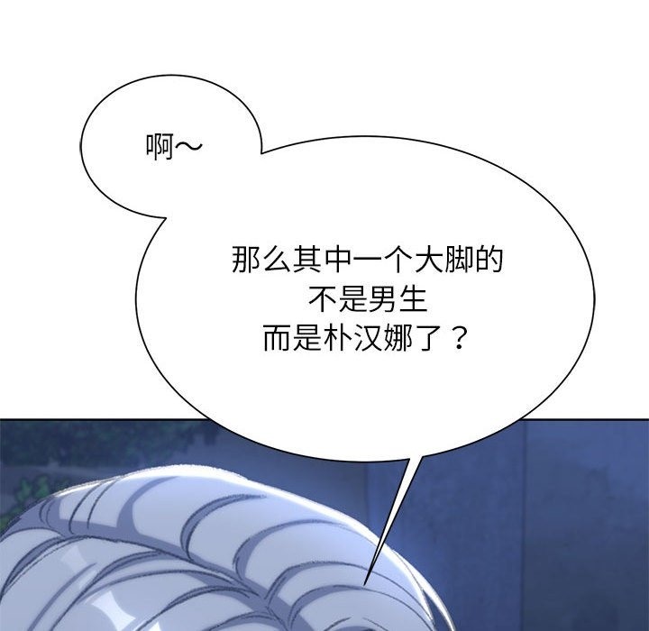 182P - 危险同学会