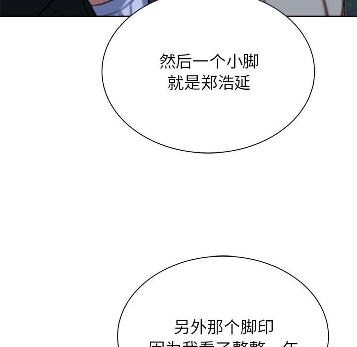 184P - 危险同学会