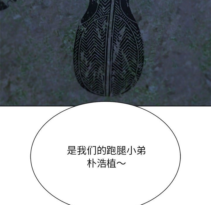 186P - 危险同学会