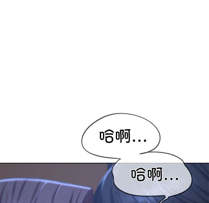 19P - 危险同学会