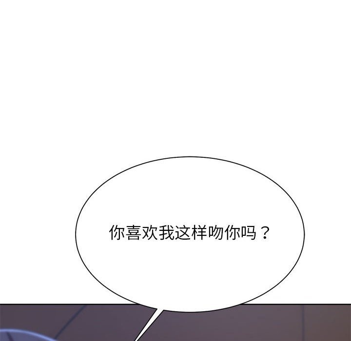 21P - 危险同学会
