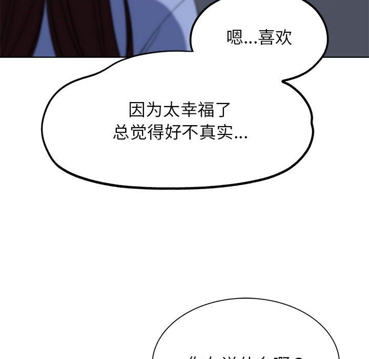 23P - 危险同学会