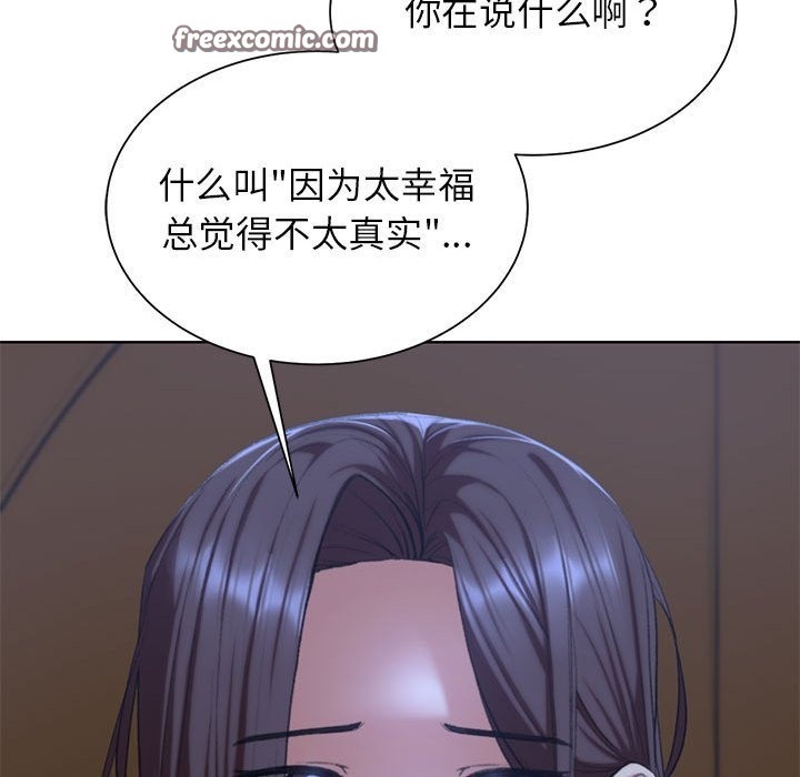 24P - 危险同学会