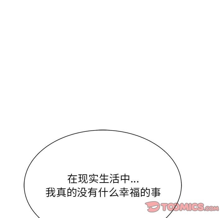 28P - 危险同学会