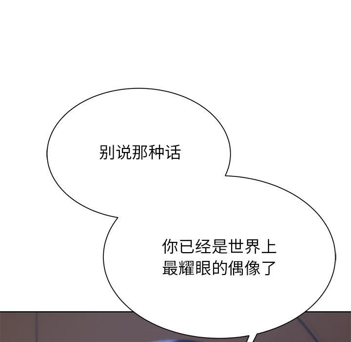 33P - 危险同学会