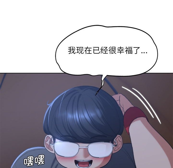42P - 危险同学会