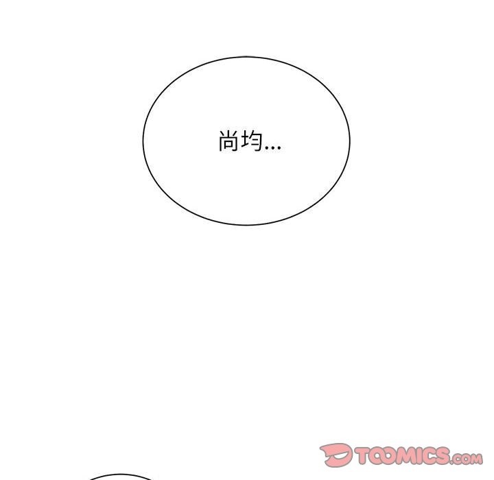 44P - 危险同学会