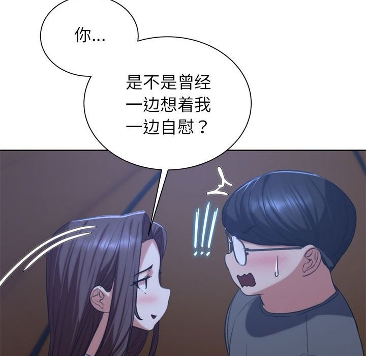 45P - 危险同学会