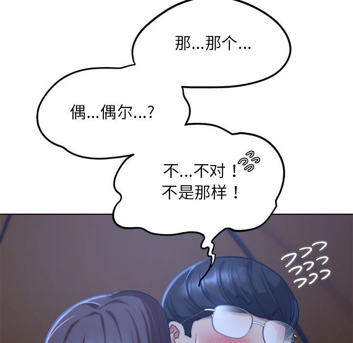 50P - 危险同学会