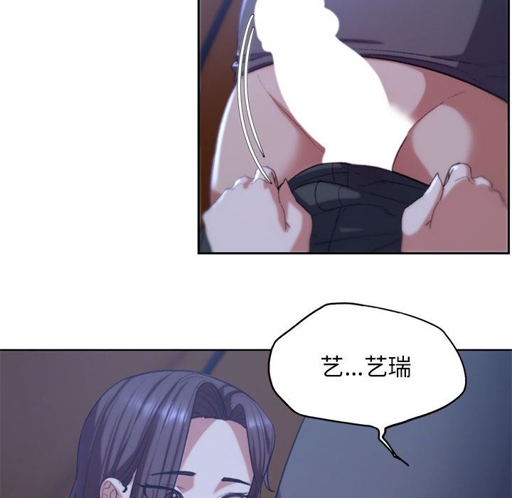 54P - 危险同学会