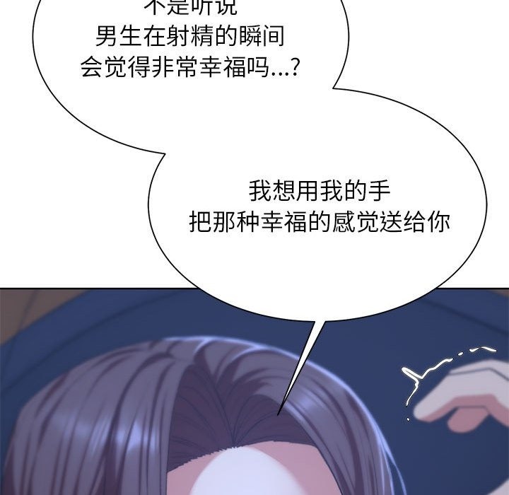 57P - 危险同学会