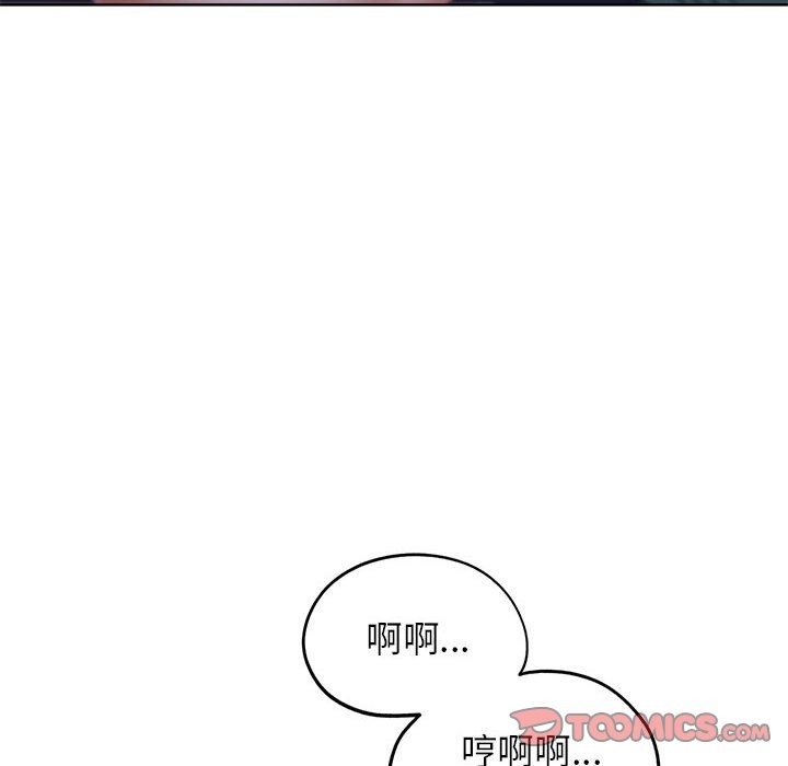 60P - 危险同学会