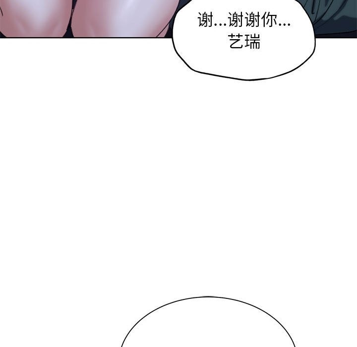 65P - 危险同学会