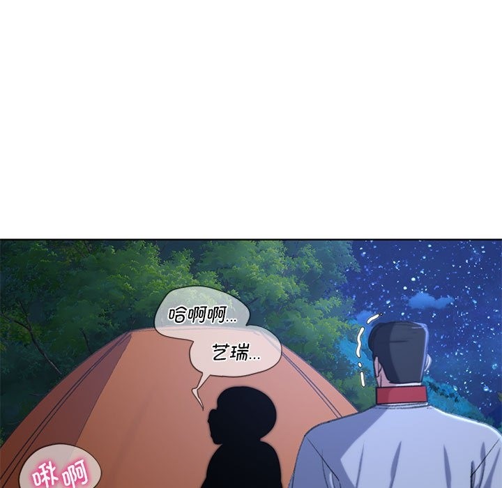 78P - 危险同学会