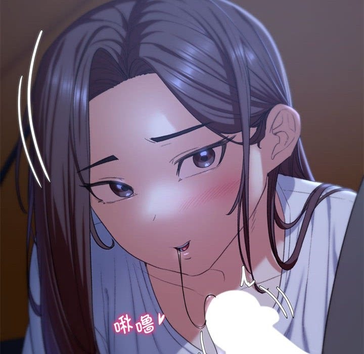 83P - 危险同学会
