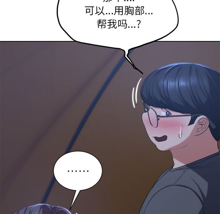 85P - 危险同学会