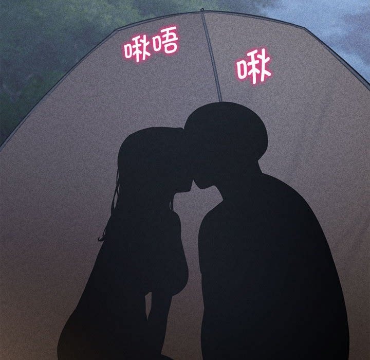 8P - 危险同学会