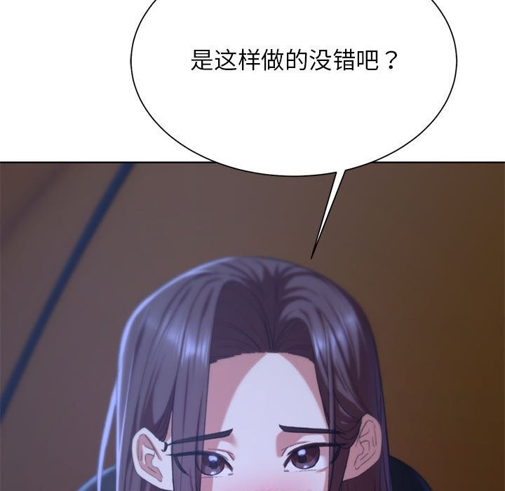 93P - 危险同学会