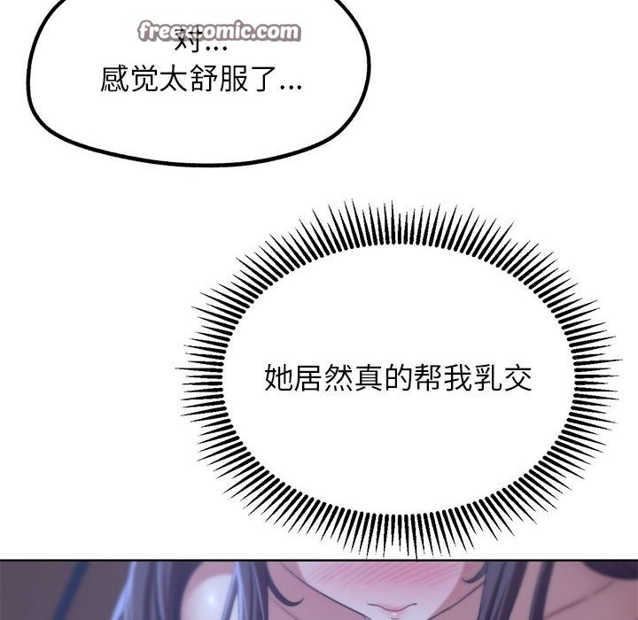 96P - 危险同学会