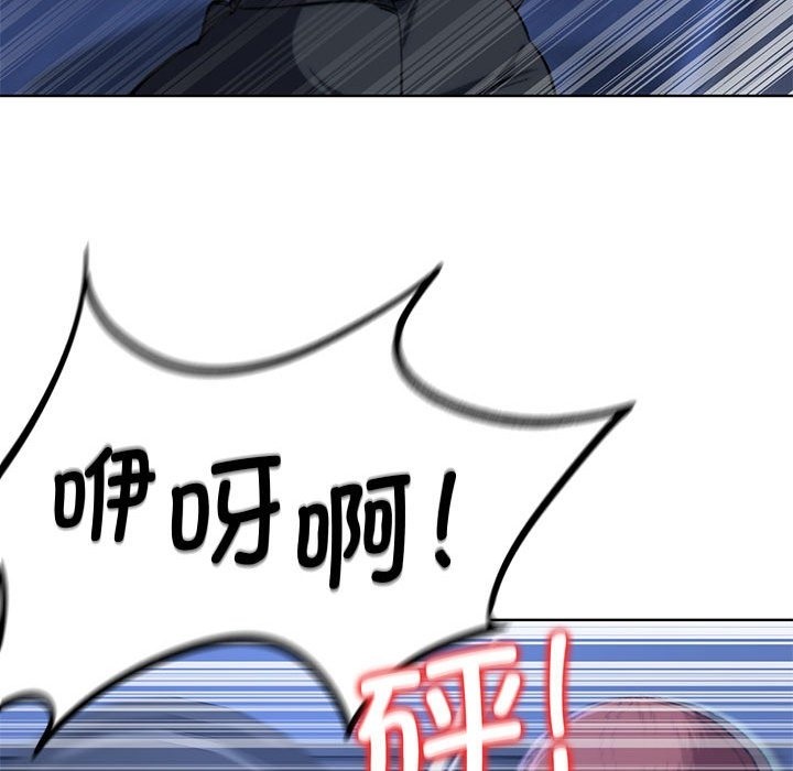 103P - 危险同学会
