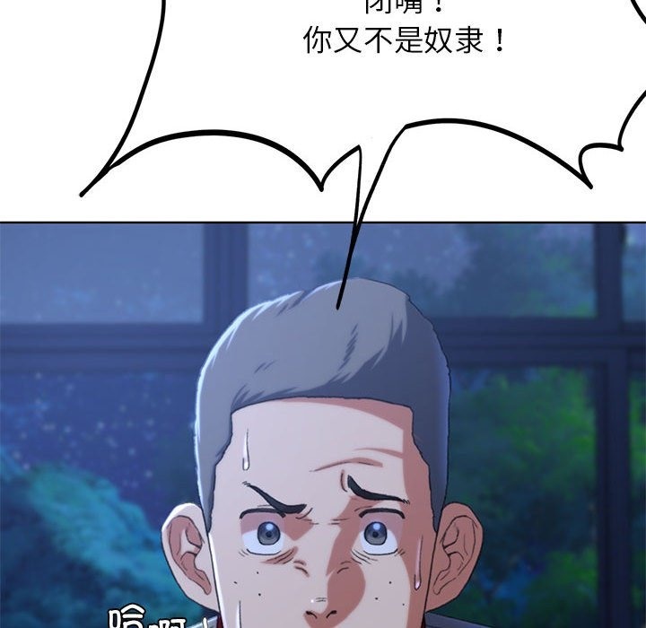 120P - 危险同学会