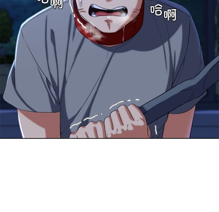 121P - 危险同学会