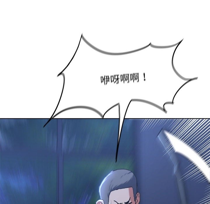 122P - 危险同学会