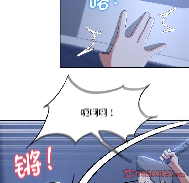 132P - 危险同学会