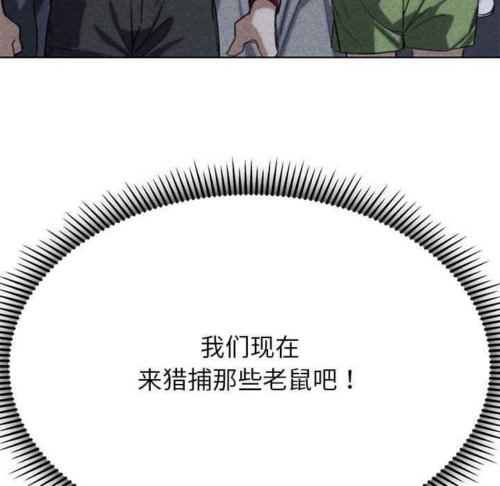 13P - 危险同学会