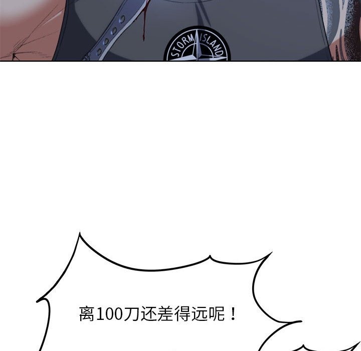 141P - 危险同学会