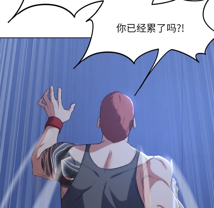 142P - 危险同学会