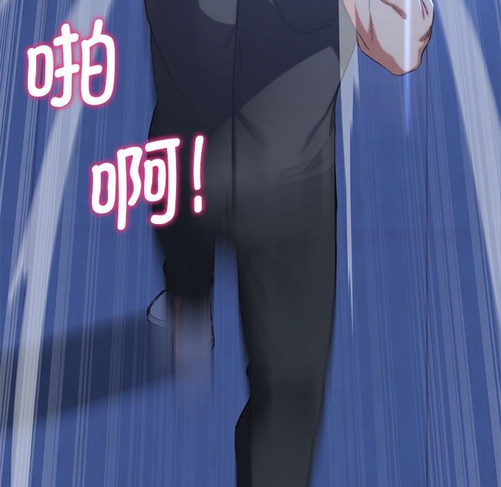 143P - 危险同学会