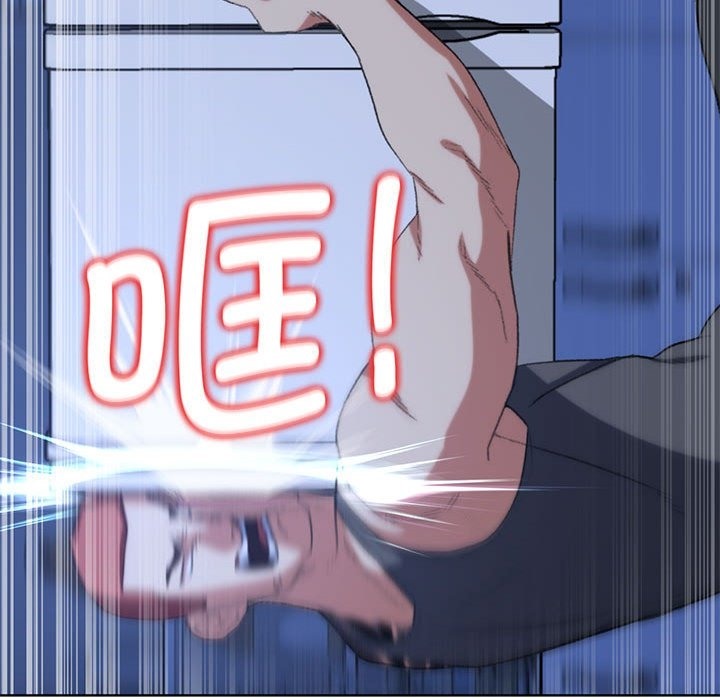 150P - 危险同学会