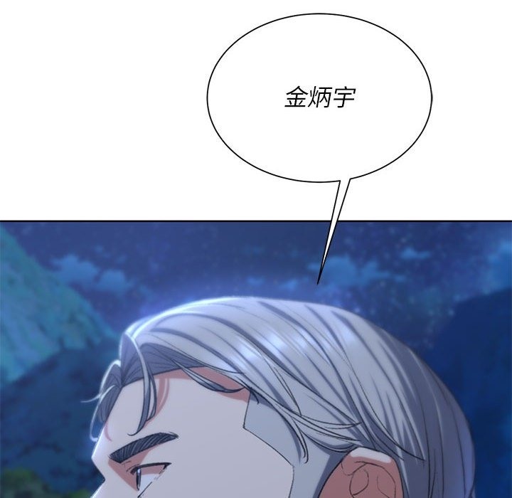 163P - 危险同学会
