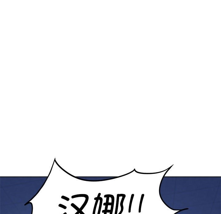 167P - 危险同学会