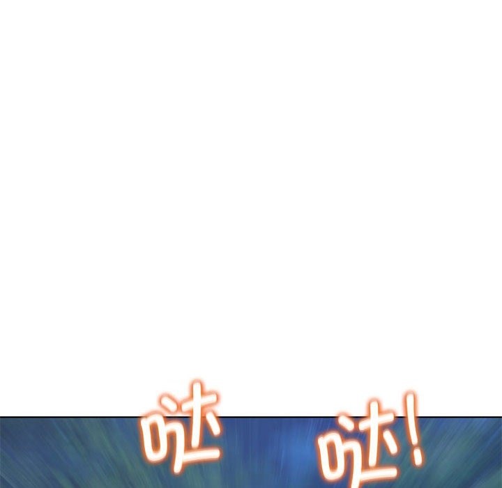 170P - 危险同学会