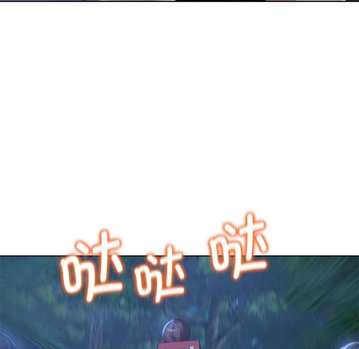 174P - 危险同学会