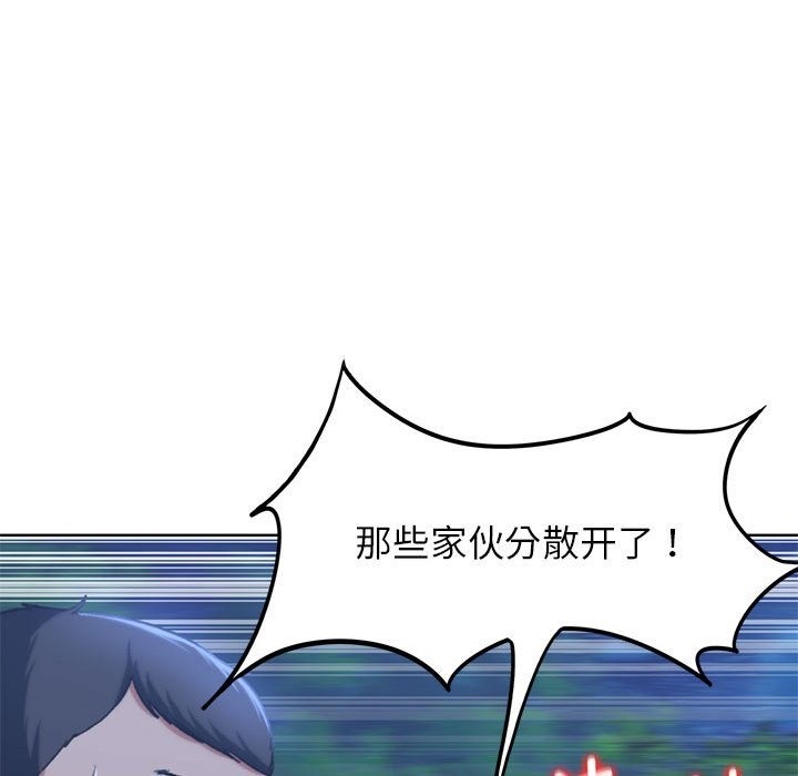 176P - 危险同学会