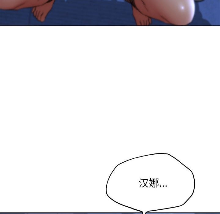 187P - 危险同学会