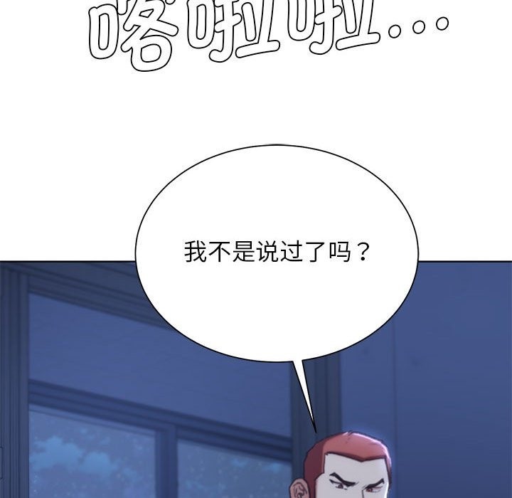 190P - 危险同学会