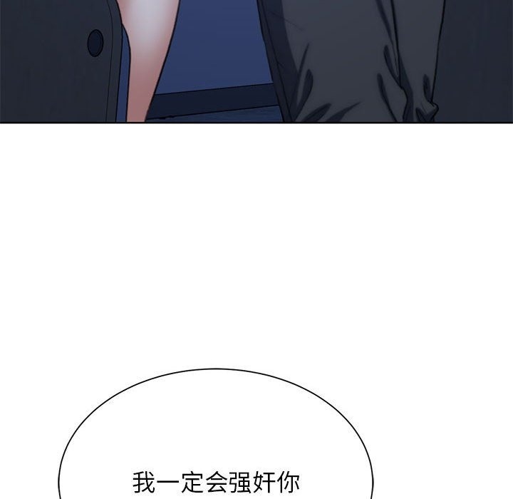 192P - 危险同学会