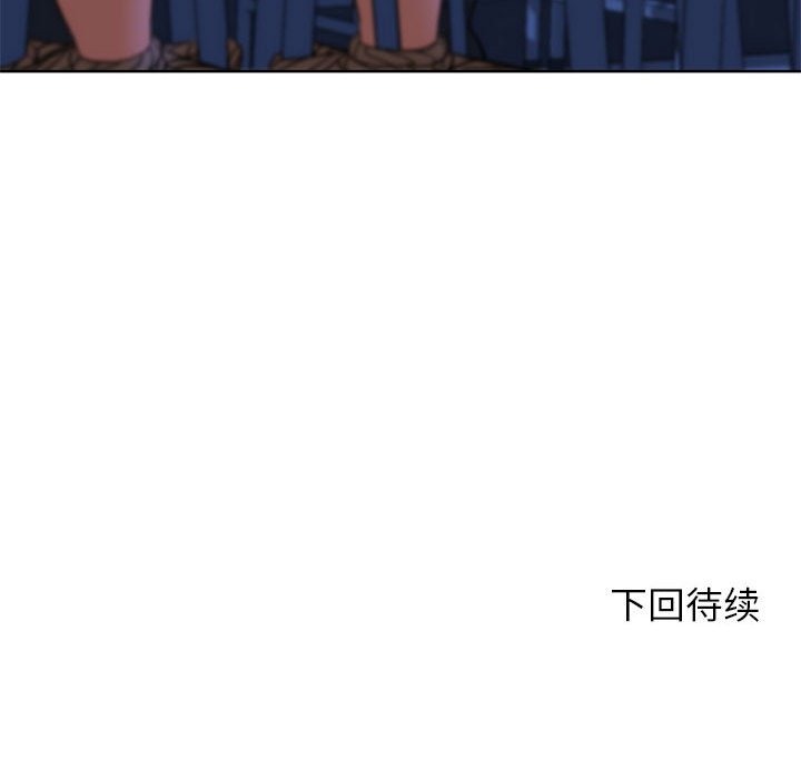 195P - 危险同学会
