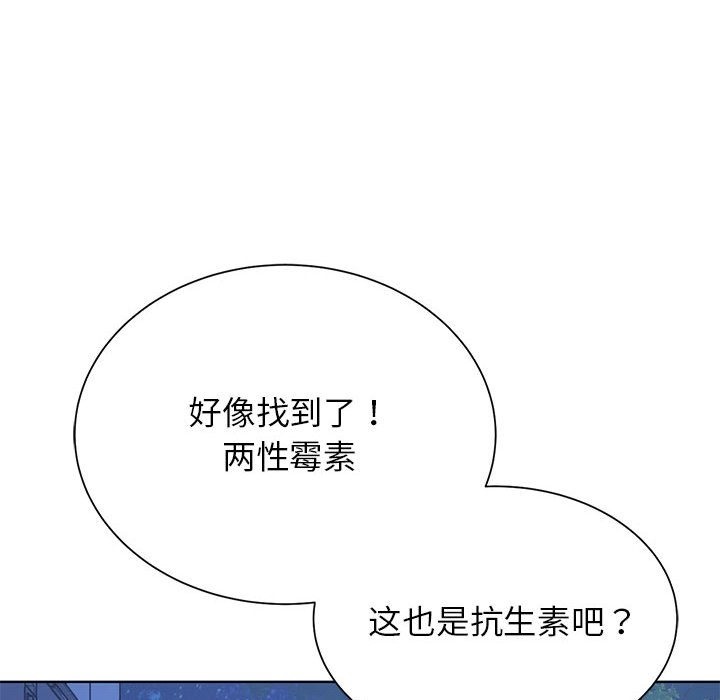 25P - 危险同学会