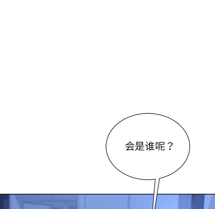 32P - 危险同学会